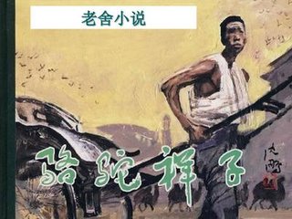 白洁